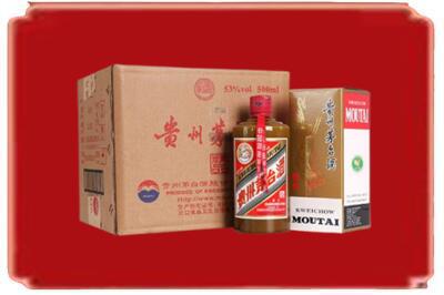 宁波北仑区烟酒回收整件精品茅台酒.jpg
