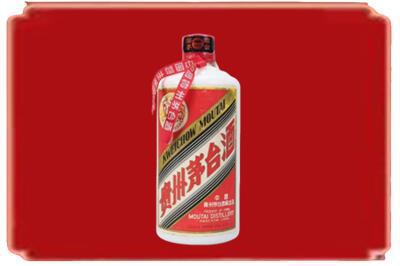 宁波北仑区烟酒回收老茅台.jpg