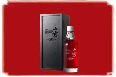 宁波北仑区烟酒回收山崎洋酒.jpg